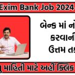 Bank Job 2024