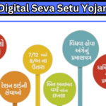 Gujarat Digital Seva Setu Yojana 2024